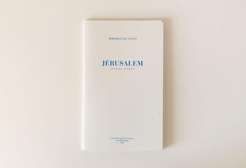 Jérusalem