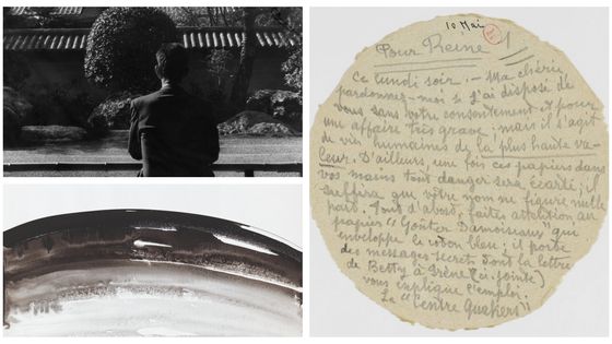 Dora Maar © Adagp, Paris 2019 Photo © DR; John Cage, Courtesy Galerie Thaddaeus Ropac; Billet d’Emilie Tillion depuis la prison de Fresnes, octobre 1940, Dpt. des Manuscrits, BnF