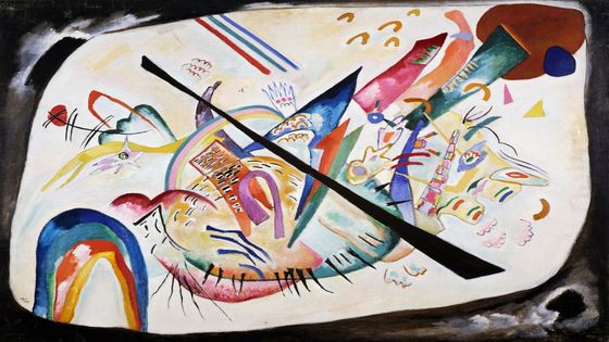 White oval, 1919, Vassily Kandinsky (1866-1944) /1991, Galina Oustvolskaia : Création de sa Symphonie n°5- Musicopolis ©Getty - De Agostini Picture Library / Getty Images Plus