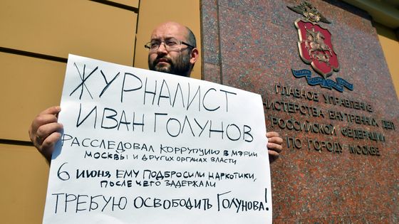 Mobilisation en faveur de la libération d'Ivan Golounov à Moscou ©AFP - ALEXANDER NEMENOV