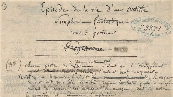 Programme autographe de la Symphonie fantastique de Berlioz - Gallica-Bibliothèque nationale de France /BnF