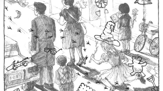 Illustration inédite de Wan Lin Qin, Atelier de Joann Sfar aux Beaux-Arts de Paris - Wan Lin Qin / Atelier de Joann Sfar aux Beaux-Arts de Paris