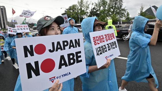 Des manifestants sud-coréens défilent avec des pancartes lors d'un rassemblement anti-japonais le 15 août 2019. ©AFP - JUNG YEON-JE