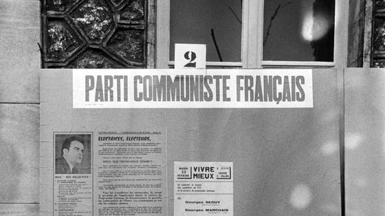 Une affiche de campagne du candidat du Parti communiste français (PCF) ©AFP - AFP