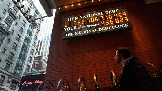 Dans le centre-ville de New York, le 15 février 2019, l'horloge nationale de la dette affiche en temps réel la dette nationale brute actuelle des États-Unis et la part de la dette de chaque famille américaine. ©AFP - TIMOTHY A. CLARY