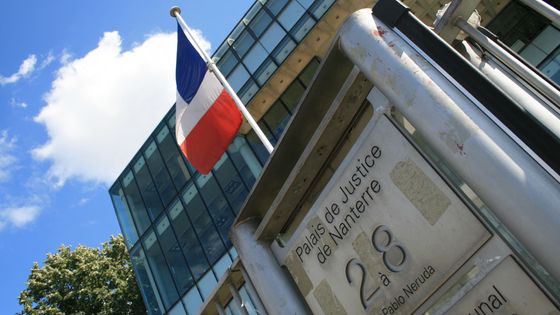 Plaques indiquant le Palais de justice de Nanterre et drapeau français. ©Radio France - Grégoire Lecalot