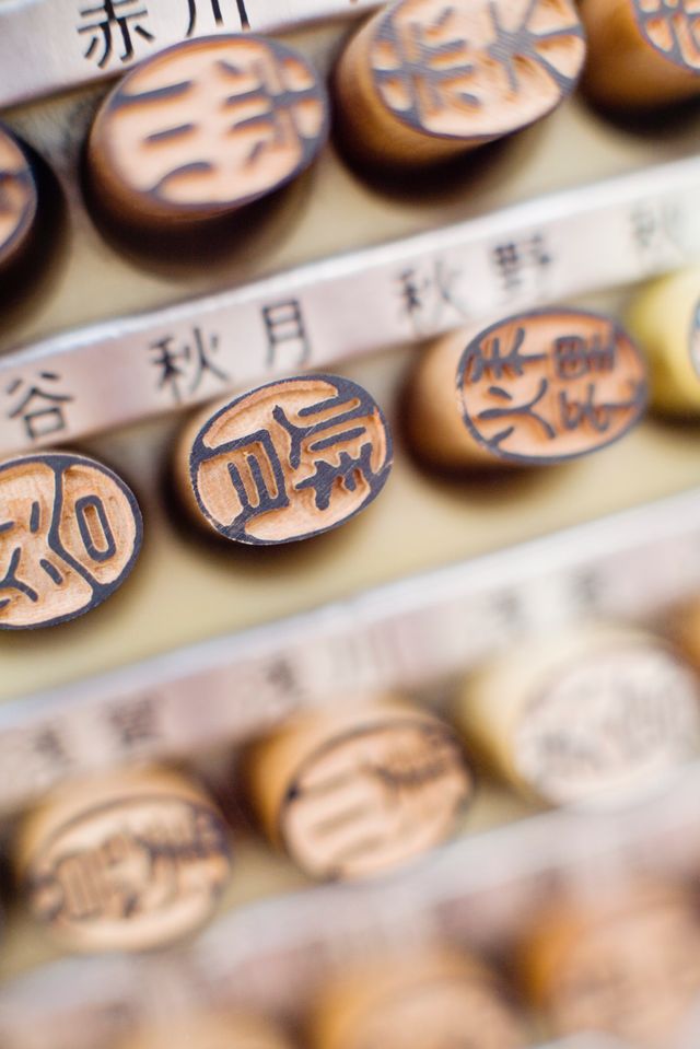Sceaux japonais