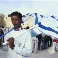 Falasha à Jérusalem lors de l'opération Salomon et le raparatiement de juifs éthiopiens en Israël en 1991
