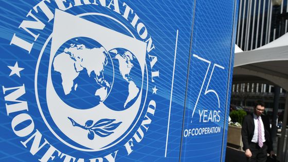 Logo du Fonds Monétaire International, devant le siège du FMI à Washington, DC, 8 avril 2019 ©AFP - MANDEL NGAN