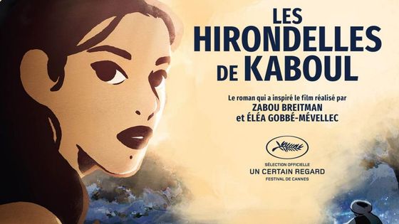 Affiche du film : Les hirondelles de Kaboul