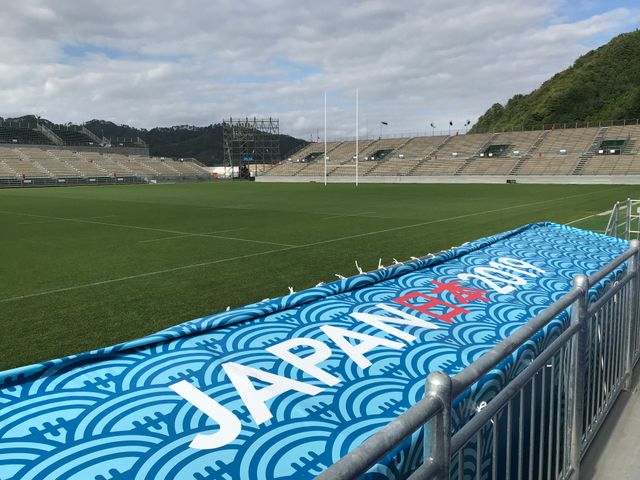 Le Kamaishi Unosumai Memorial Stadium, symbole de la renaissance de la ville, accueille deux matches de la Coupe du Monde de rugby