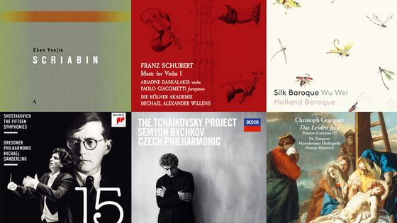 Playlist En pistes du 3 septembre 2019