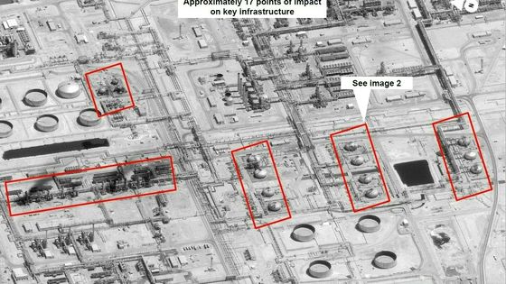 Images satellites montrant les impacts sur un site pétrolier saoudien ©AFP - HO / US Government