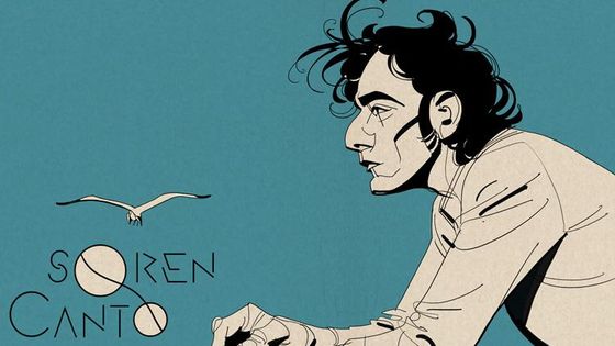 Cover du 1er Ep de Soren Canto "En mode avion" (sortie en novembre 2019) - Swap Music