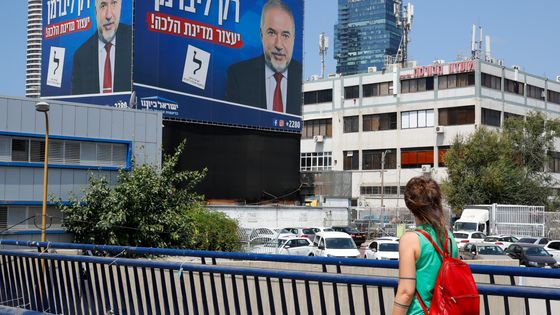 Le candidat Avigdor Lieberman a fait campagne contre la place des religieux dans la vie politique israélienne. ©AFP - Jack Guez