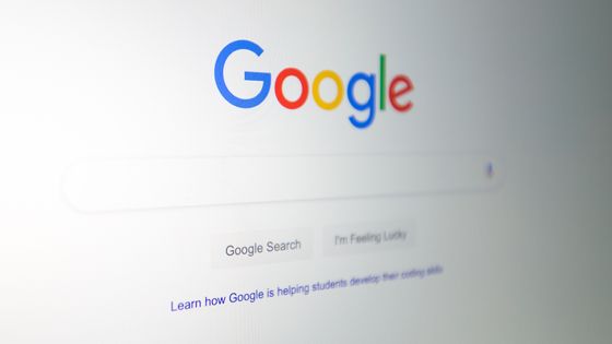 Moteur de recherches Google. ©AFP - ALASTAIR PIKE