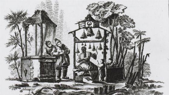 Les cinq sens : l'ouïe . Kin-kheon-kyô : hautbois d'orchestre, de cortège. Avril Père - 1945-1985 - BnF-Gallica