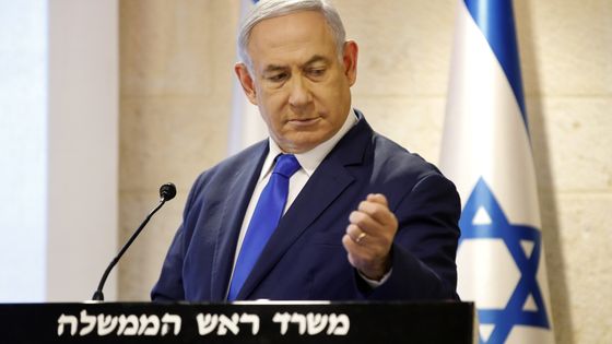 Le Premier ministre israélien Benjamin Netanyahu ©AFP - MENAHEM KAHANA