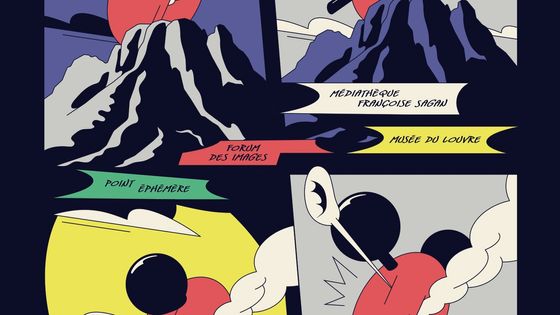 Affiche Formula Bula 7 (24 au 29 Septembre 2019) - CIZO - STUDIOBURO
