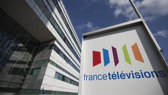 Siège du groupe France Télévisions à Paris ©AFP - Joel Saget