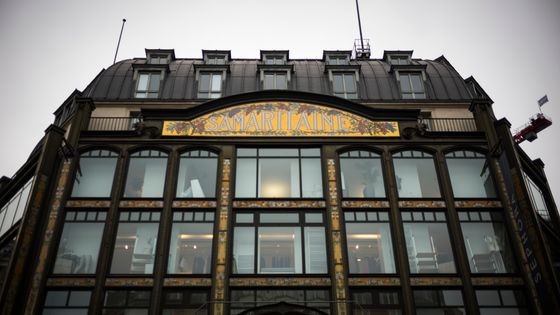 Façade de la Samaritaine à Paris, 2017. ©AFP - Lionel BONAVENTURE
