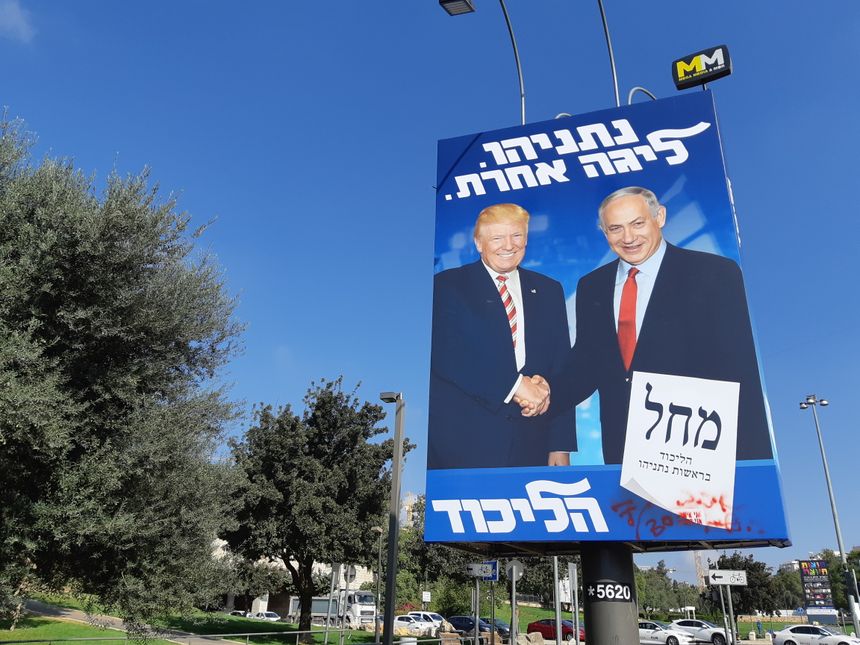 "Netanyahou, c'est un autre niveau" proclame cette affiche géante dans les rues de Jérusalem