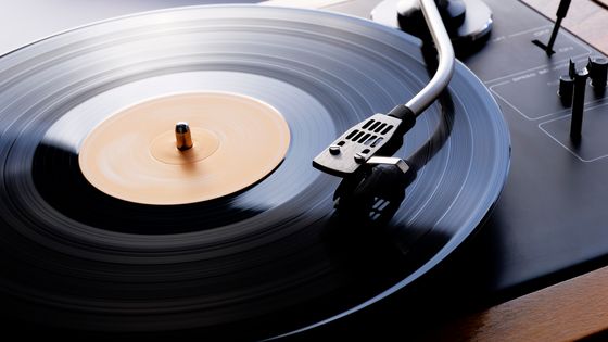 France Musique est à vous ©Getty - filonmar