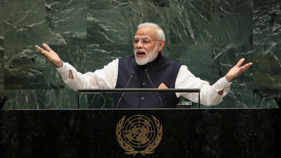 World Leaders Address United Nations General Assembly ©Getty - Drew Angerer