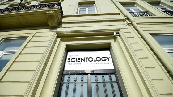 Photo prise le 11 mars 2016 à Bruxelles, montrant une entrée d’immeuble donnant accès à un local de l’Eglise de la Scientologie. ©AFP - EMMANUEL DUNAND