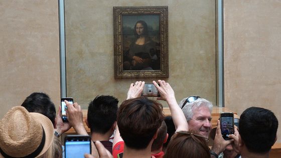 La Joconde au Louvre ©Getty
