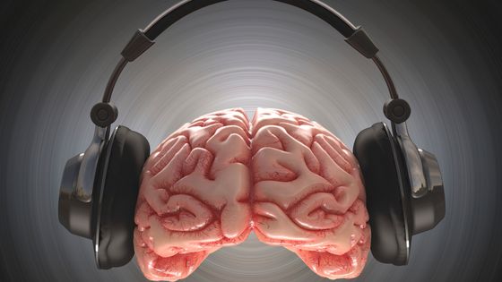 Journée Science et musique à Rennes - Musique connectée du 04 octobre 2019 ©Getty - KTSDESIGN