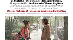 positif, partenaire de Ciné Tempo