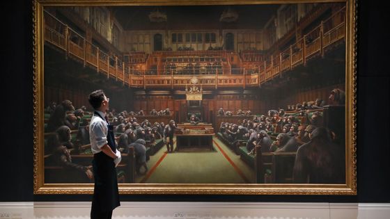 Le piège capitaliste se refermerait-il sur Banksy ? ©Getty - Tristan Fewings
