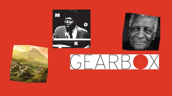 Gearbox