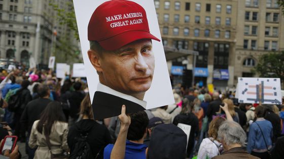Marche anti-Trump à New-York, en juin 2017. ©AFP - EDUARDO MUNOZ ALVAREZ / GETTY IMAGES NORTH AMERICA / AF