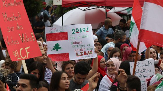 Des étudiants participent à une manifestation contre le gouvernement à Saïda, dans le sud du Liban, le 23 octobre 2019. ©AFP - Mahmoud Zayyat