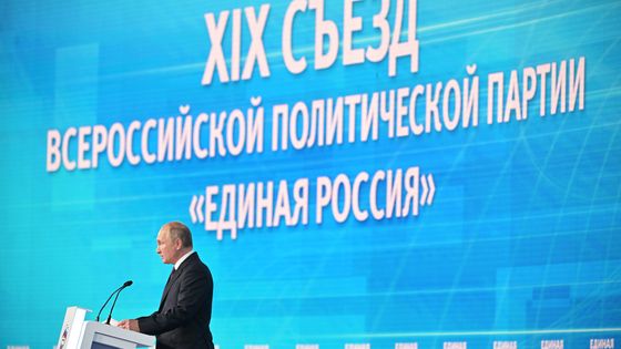 Le président russe Vladimir Poutine s'adresse à l'auditoire lors de la convention annuelle du parti politique Russie unie à Moscou, le. ©AFP - Sergey Guneev / Sputnik