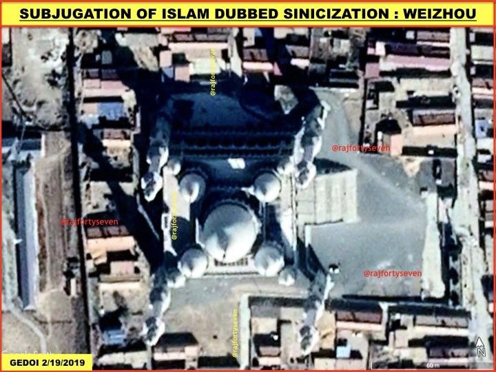 Photo satellite du dôme d'une mosquée à Weizhou, en Chine.
