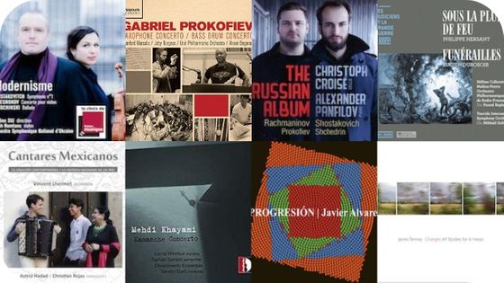 Playlist En pistes du 1er décembre 2019