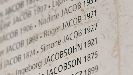 Le nom de Simone Jacob (Veil) sur le Mur des Noms au Mémorial de la Shoah ©AFP - STEPHANE DE SAKUTIN / AFP