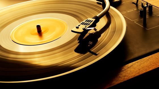 France Musique est à vous ©Getty - filonmar