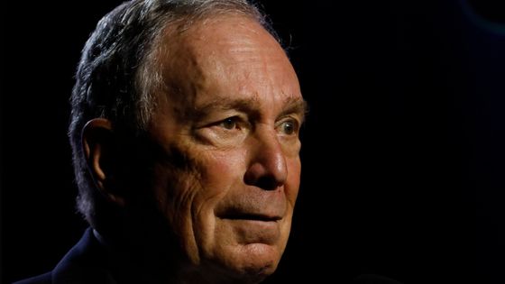 Michael Bloomberg ©AFP - Jeff Kowalsky