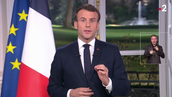 "La réforme sera menée à son terme" : c'est cette phrase qui ressort sans doute le plus des vœux d'Emmanuel Macron. ©AFP - Martin Bureau
