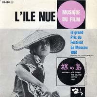 L'île nue