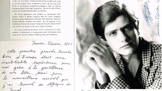 Une émission consacrée à Jean-Rodolphe Kars, pianiste et prêtre - D.R.