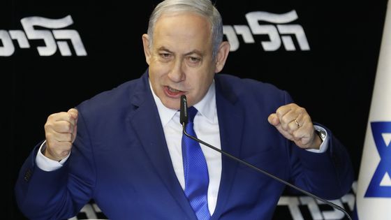 Le Premier ministre israélien, Benjamin Netanyahu ©AFP - JACK GUEZ