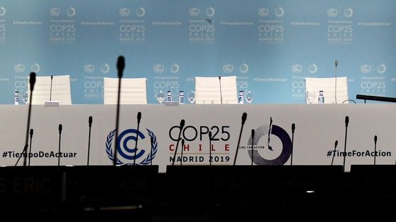 Salle de conférence de la COP 25 ©AFP - Cristina Quiclier