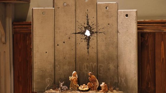 « La cicatrice de Bethléem » nouvelle intervention du plus célèbre anonyme du street art ©AFP - AHMAD GHARABLI