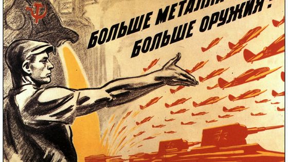 "Plus de métal, plus d'armes !" Affiche de propagande russe (1941) de Nikolaï Mikhailovich (1908-1945) - Fine Art Images/Heritage Images/Getty Images