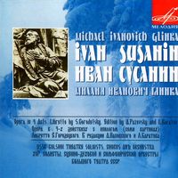 Une vie pour le Tsar : My motherland (Acte I) Choeur d'hommes